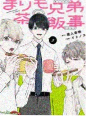 短剧：七十二小时海报