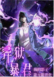 动漫短剧：光年信箱海报